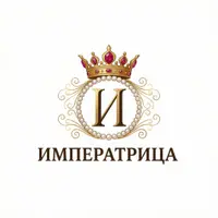 Императрица